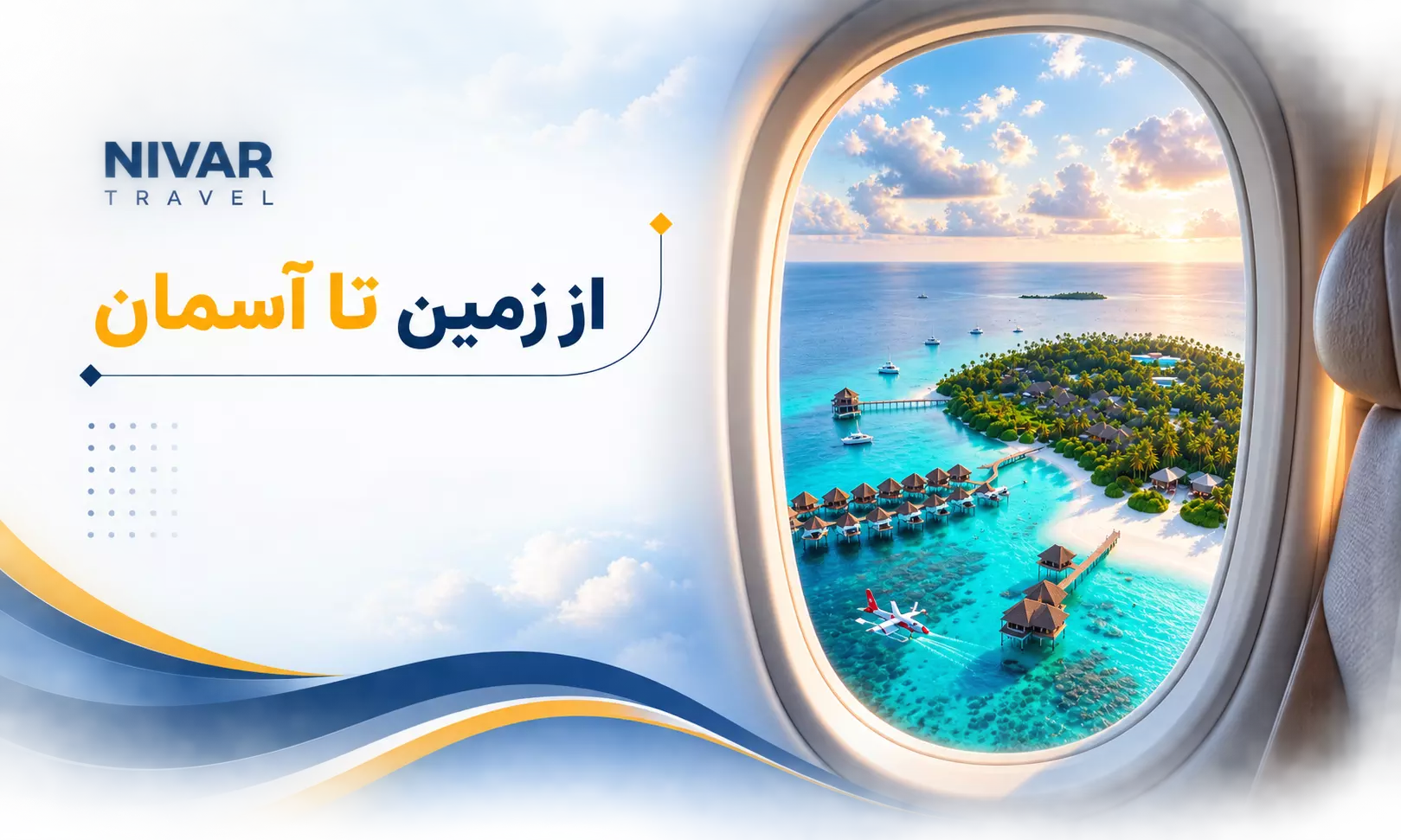 اسلایدر
